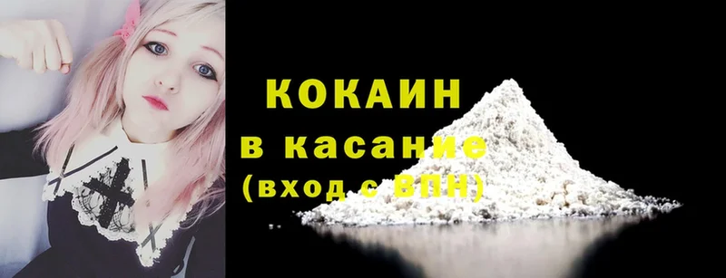 Cocaine Fish Scale  Приволжск 