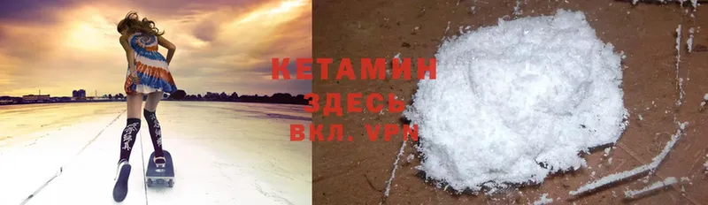 kraken tor  Приволжск  Кетамин ketamine 