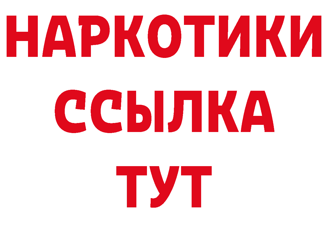 Метамфетамин Декстрометамфетамин 99.9% как войти дарк нет ОМГ ОМГ Приволжск