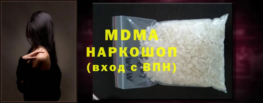 MDMA crystal  Приволжск 